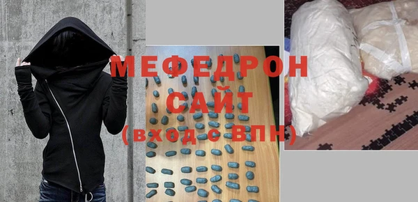 мефедрон VHQ Володарск