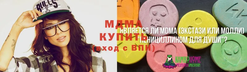 MDMA Molly  Армянск 